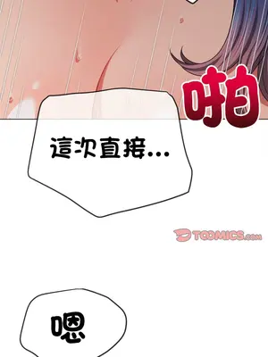 惡女勾勾纏 1-289話[完結]_250_017_wnt