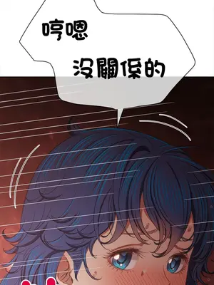 惡女勾勾纏 1-289話[完結]_251_002_wnt