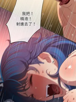 惡女勾勾纏 1-289話[完結]_251_005_wnt