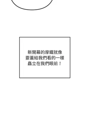 惡女勾勾纏 1-289話[完結]_251_011_wnt