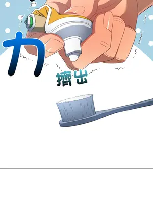 惡女勾勾纏 1-289話[完結]_251_012_wnt