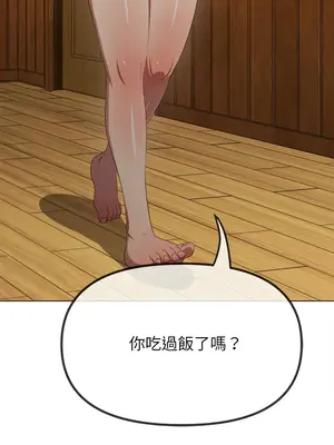 惡女勾勾纏 1-289話[完結]_251_015_wnt