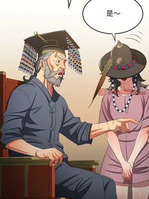 惡女勾勾纏 1-289話[完結]_252_003_wnt