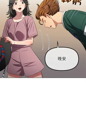 惡女勾勾纏 1-289話[完結]_252_005_wnt