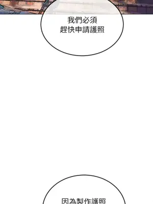 惡女勾勾纏 1-289話[完結]_252_010_wnt