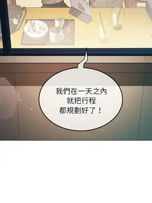 惡女勾勾纏 1-289話[完結]_253_005_wnt