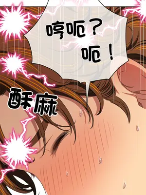 惡女勾勾纏 1-289話[完結]_253_012_wnt