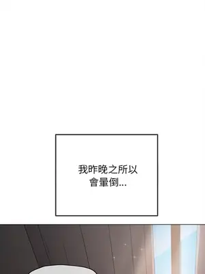 惡女勾勾纏 1-289話[完結]_254_001_wnt