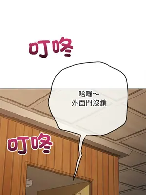 惡女勾勾纏 1-289話[完結]_254_002_wnt