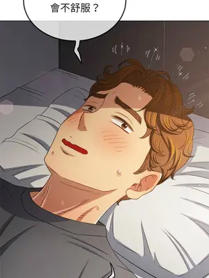 惡女勾勾纏 1-289話[完結]_254_004_wnt