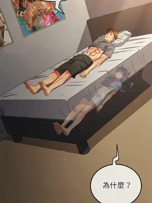 惡女勾勾纏 1-289話[完結]_254_006_wnt