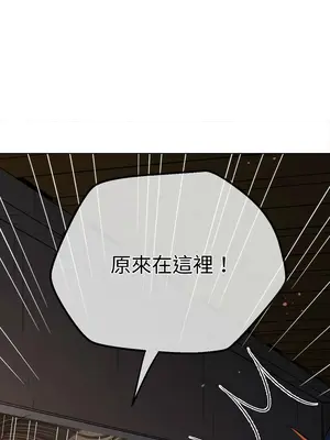 惡女勾勾纏 1-289話[完結]_254_007_wnt