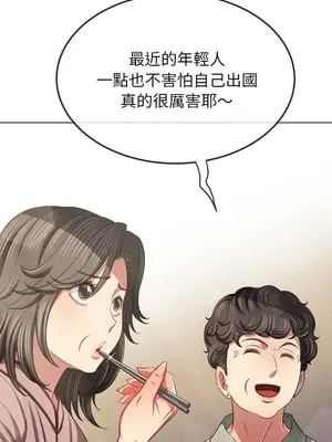 惡女勾勾纏 1-289話[完結]_254_012_wnt