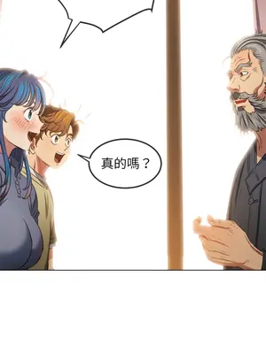 惡女勾勾纏 1-289話[完結]_254_014_wnt