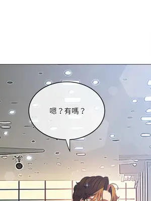 惡女勾勾纏 1-289話[完結]_255_004_wnt