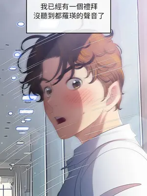 惡女勾勾纏 1-289話[完結]_255_006_wnt