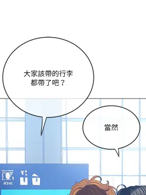 惡女勾勾纏 1-289話[完結]_255_007_wnt