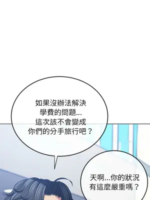 惡女勾勾纏 1-289話[完結]_255_010_wnt