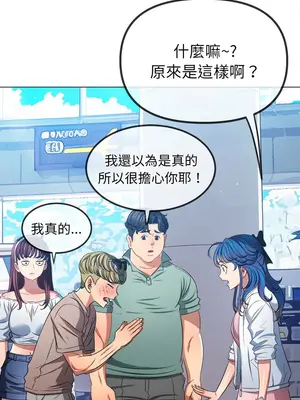 惡女勾勾纏 1-289話[完結]_255_011_wnt