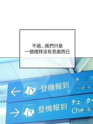 惡女勾勾纏 1-289話[完結]_255_012_wnt