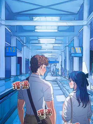 惡女勾勾纏 1-289話[完結]_255_013_wnt