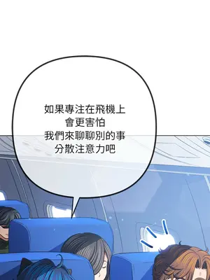 惡女勾勾纏 1-289話[完結]_255_015_wnt