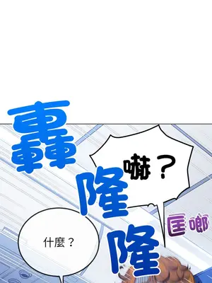 惡女勾勾纏 1-289話[完結]_255_016_wnt