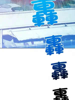 惡女勾勾纏 1-289話[完結]_256_001_wnt