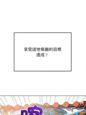 惡女勾勾纏 1-289話[完結]_256_004_wnt