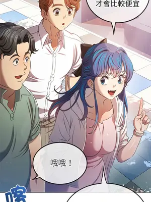 惡女勾勾纏 1-289話[完結]_256_005_wnt