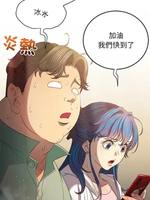 惡女勾勾纏 1-289話[完結]_256_006_wnt