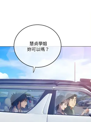 惡女勾勾纏 1-289話[完結]_256_008_wnt