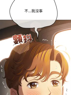 惡女勾勾纏 1-289話[完結]_256_011_wnt