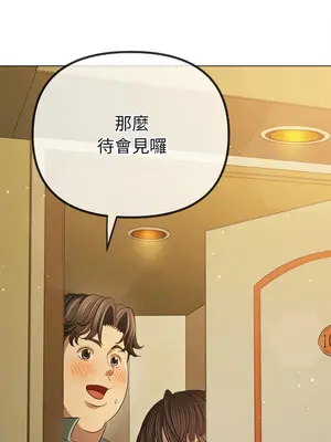 惡女勾勾纏 1-289話[完結]_256_014_wnt