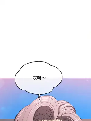 惡女勾勾纏 1-289話[完結]_257_001_wnt