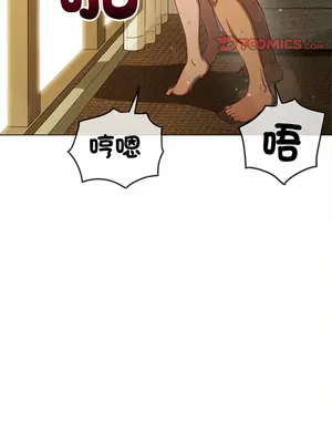 惡女勾勾纏 1-289話[完結]_257_014_wnt