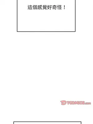 惡女勾勾纏 1-289話[完結]_257_015_wnt