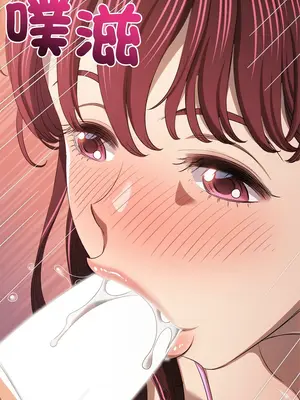 惡女勾勾纏 1-289話[完結]_257_016_wnt