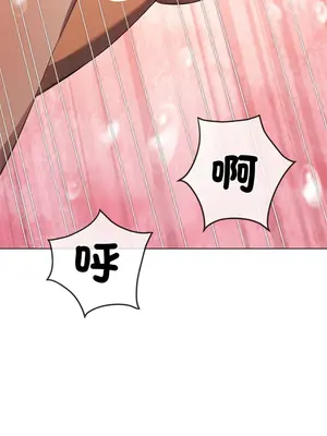 惡女勾勾纏 1-289話[完結]_257_017_wnt