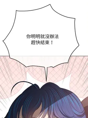 惡女勾勾纏 1-289話[完結]_258_007_wnt