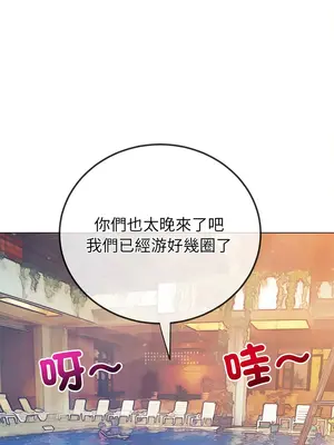 惡女勾勾纏 1-289話[完結]_258_010_wnt