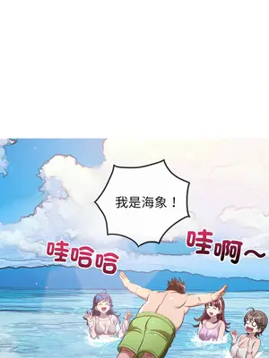 惡女勾勾纏 1-289話[完結]_258_011_wnt