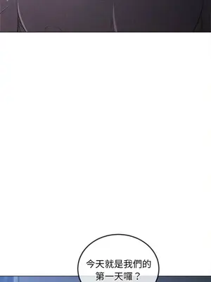 惡女勾勾纏 1-289話[完結]_258_018_wnt