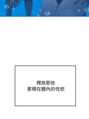 惡女勾勾纏 1-289話[完結]_258_019_wnt