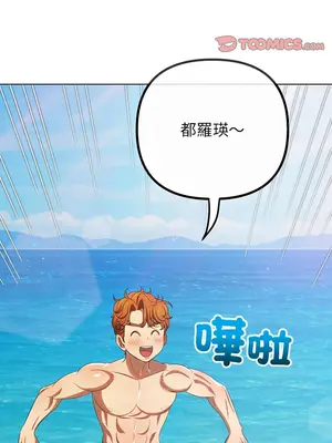 惡女勾勾纏 1-289話[完結]_259_002_wnt