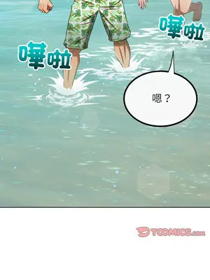 惡女勾勾纏 1-289話[完結]_259_003_wnt