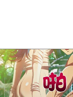 惡女勾勾纏 1-289話[完結]_259_006_wnt