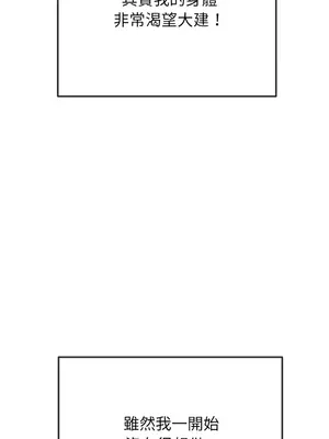 惡女勾勾纏 1-289話[完結]_259_008_wnt