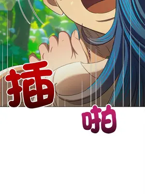 惡女勾勾纏 1-289話[完結]_259_009_wnt