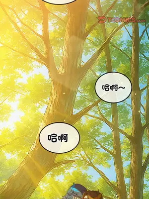 惡女勾勾纏 1-289話[完結]_259_014_wnt